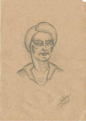 Коган Рахиль Вениаминовна. Портрет Зарика